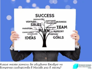 Tips for a Successful Transition